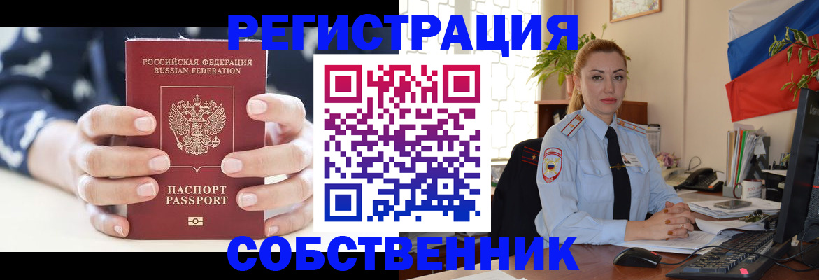временная регистрация госуслуги в Кондрово