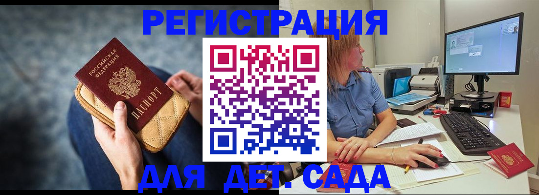 найти адрес прописки в Кондрово