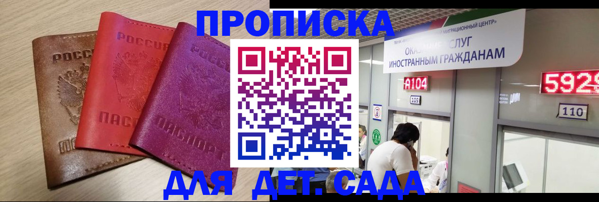 миграционный учет в Кондрово